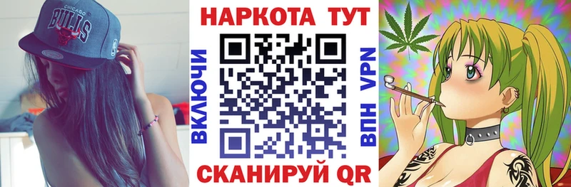 Наркошоп Кушва APVP  МАРИХУАНА 