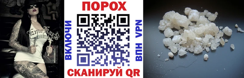 АМФЕТАМИН Розовый  Кушва 
