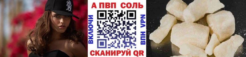 А ПВП СК  Кушва 