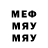МЕТАДОН белоснежный Lady O