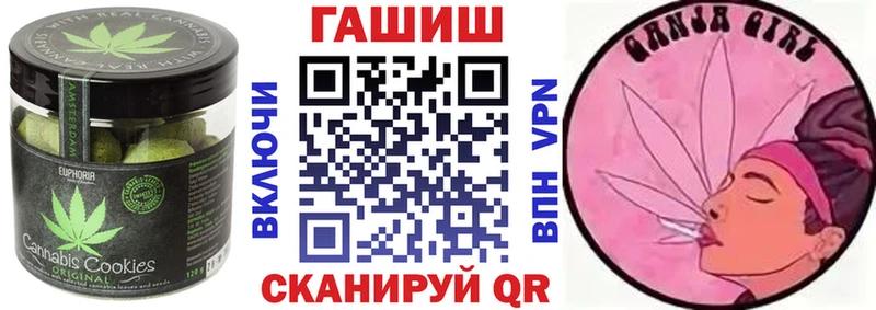 shop клад  что такое наркотик  hydra как зайти  Кушва  Canna-Cookies марихуана 