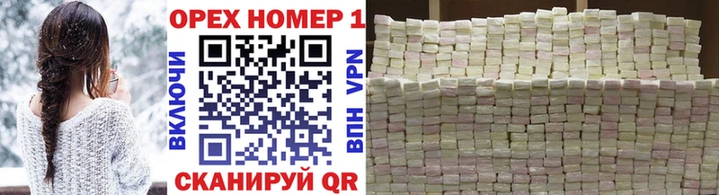 COCAIN Перу Кушва