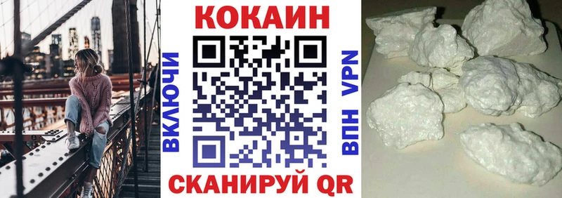KRAKEN tor Кушва COCAIN Fish Scale где продают наркотики