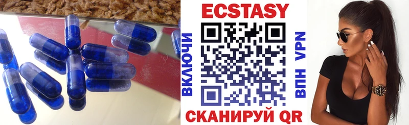 Ecstasy бентли  как найти закладки  Кушва 