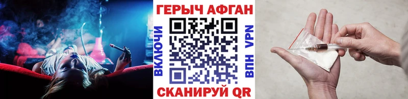 OMG ONION  Кушва  ГЕРОИН афганец  как найти закладки 