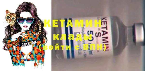 MDMA Premium VHQ Зерноград