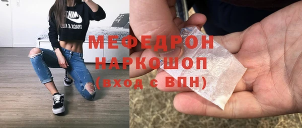 MDMA Premium VHQ Зерноград