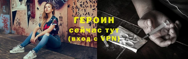 mdma Зеленокумск
