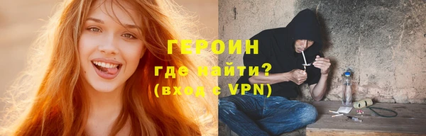 MDMA Premium VHQ Зерноград