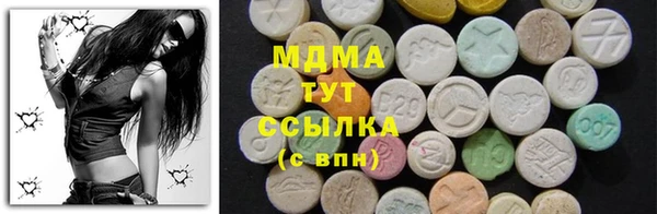 mdma Зеленокумск