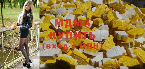COCAINE Зеленодольск