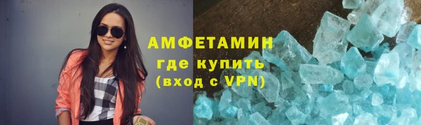 COCAINE Зеленодольск