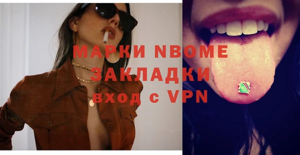 MDMA Premium VHQ Зерноград