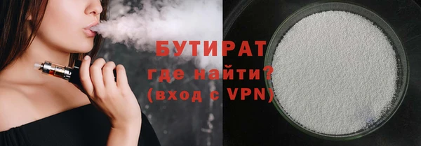 MDMA Premium VHQ Зерноград