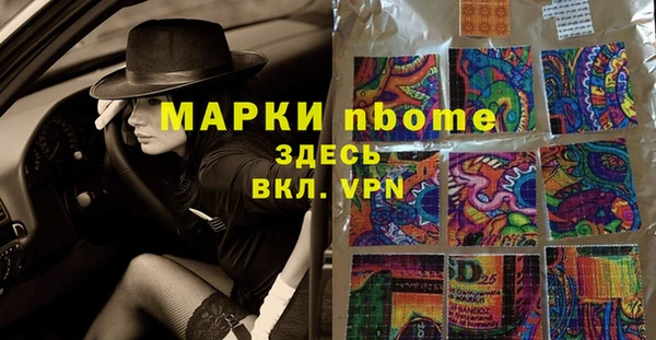 MDMA Premium VHQ Зерноград
