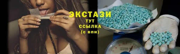 COCAINE Зеленодольск
