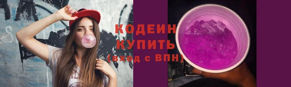 COCAINE Зеленодольск