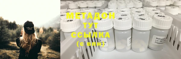 COCAINE Зеленодольск
