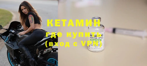 MDMA Premium VHQ Зерноград