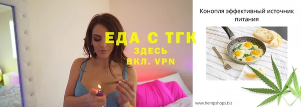 COCAINE Зеленодольск