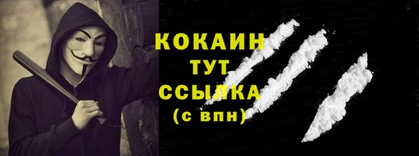 COCAINE Зеленодольск