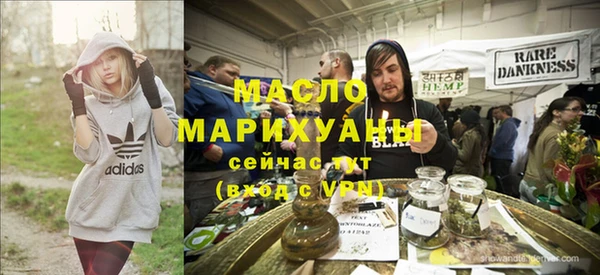 MDMA Premium VHQ Зерноград