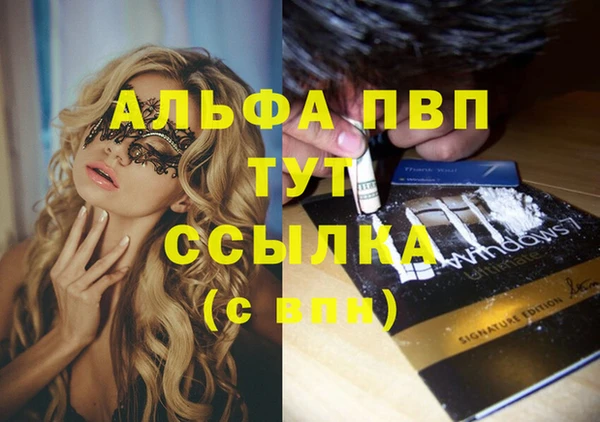 MDMA Premium VHQ Зерноград