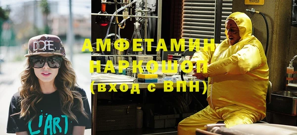 MDMA Premium VHQ Зерноград