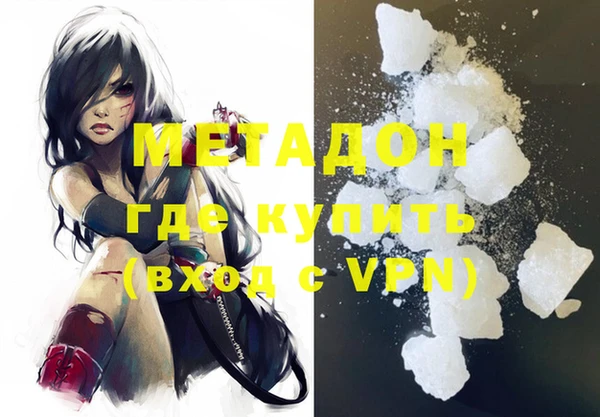 MDMA Premium VHQ Зерноград