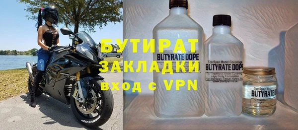 MDMA Premium VHQ Зерноград