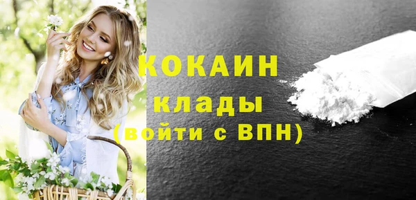 mdma Зеленокумск