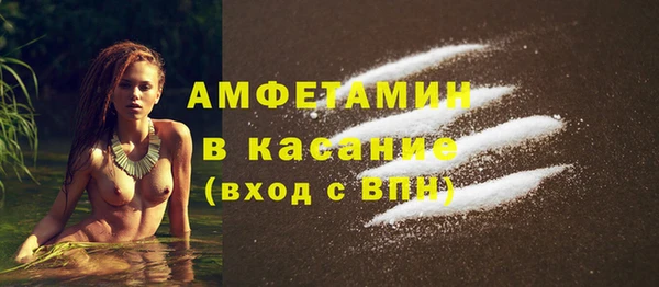 MDMA Premium VHQ Зерноград