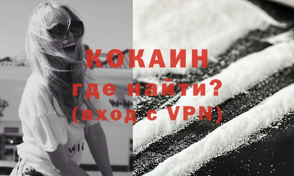 COCAINE Зеленодольск