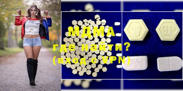 mdma Зеленокумск