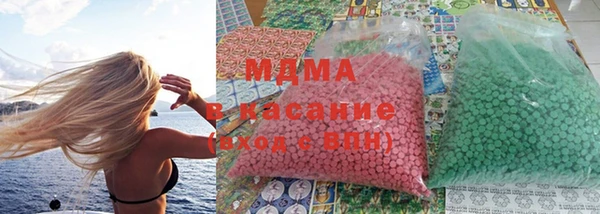COCAINE Зеленодольск