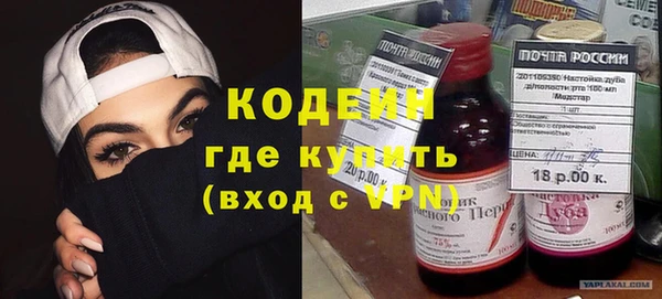 MDMA Premium VHQ Зерноград