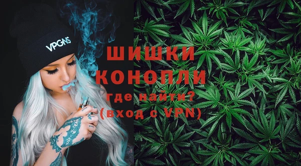 MDMA Premium VHQ Зерноград