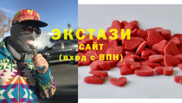 mdma Зеленокумск