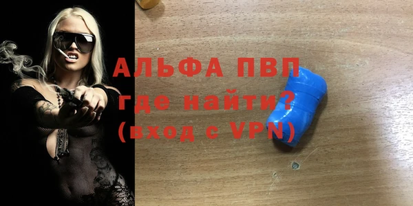 MDMA Premium VHQ Зерноград