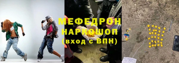 MDMA Premium VHQ Зерноград