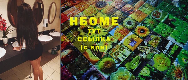 mdma Зеленокумск