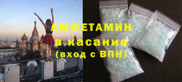 MDMA Premium VHQ Зерноград