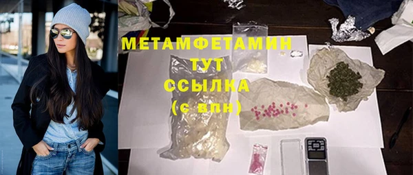 COCAINE Зеленодольск
