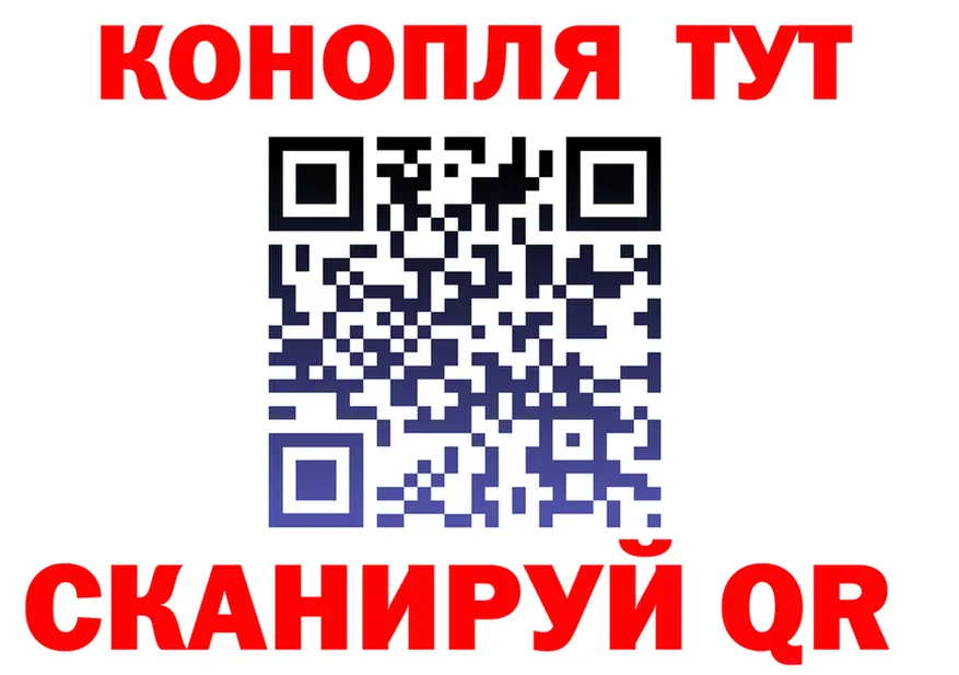 А ПВП СК ТОР дарк нет OMG Кушва