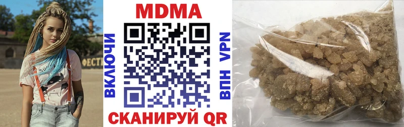 МДМА кристаллы  это Telegram  Кушва 