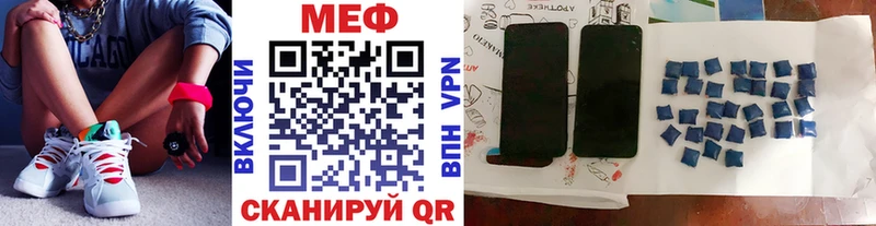 цены наркотик  гидра зеркало  МЕФ мяу мяу  Кушва 