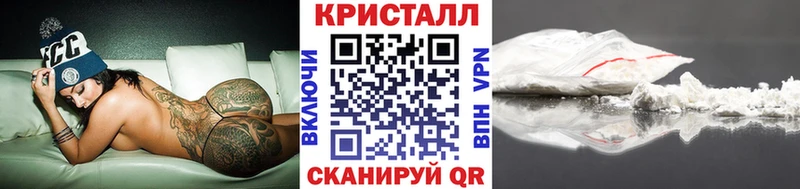 Первитин кристалл Кушва