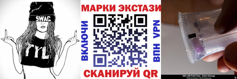Марки 25I-NBOMe 1500мкг  ОМГ ОМГ ссылки  Кушва  цена наркотик 