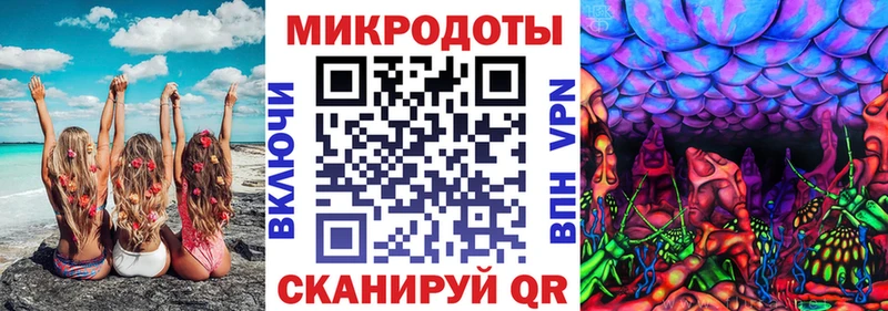 Галлюциногенные грибы мухоморы  купить   Кушва 