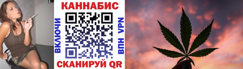 Шишки марихуана VHQ  МЕГА ССЫЛКА  Кушва  где найти наркотики 